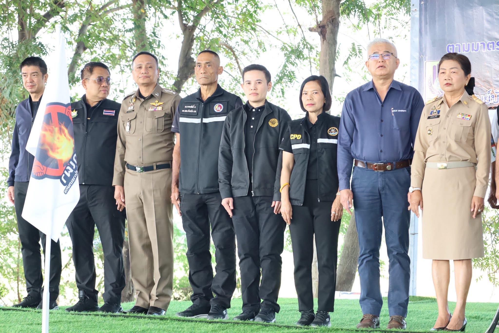 title - ส.ป.ก.อ่างทองร่วม 